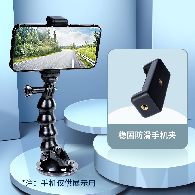 车载拍摄支架手机支架吸盘式万向稳定器车内固定直播视角录像 详情图10