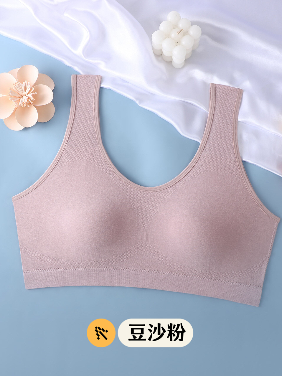 Comfortable And Soft Seamless Three-Dimensional Cup Without Steel Ring Breathable Wide Shoulder Strap Seamless Beautiful Back Item Picture