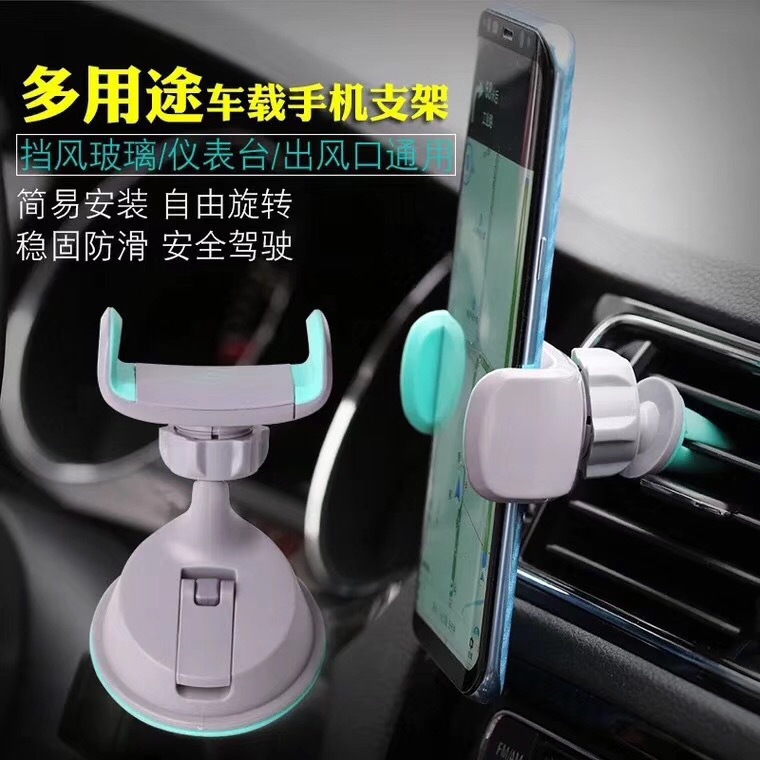 Cross-border LOGO car air outlet bracket, navigation instrument panel dual-purpose multi-functional car phone bracket, lazy car phone bracket detail image 10