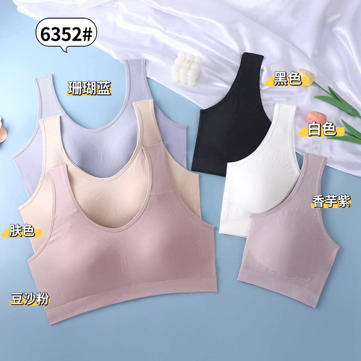 Comfortable And Soft Seamless Three-Dimensional Cup Without Steel Ring Breathable Wide Shoulder Strap Seamless Beautiful Back Specification drawing