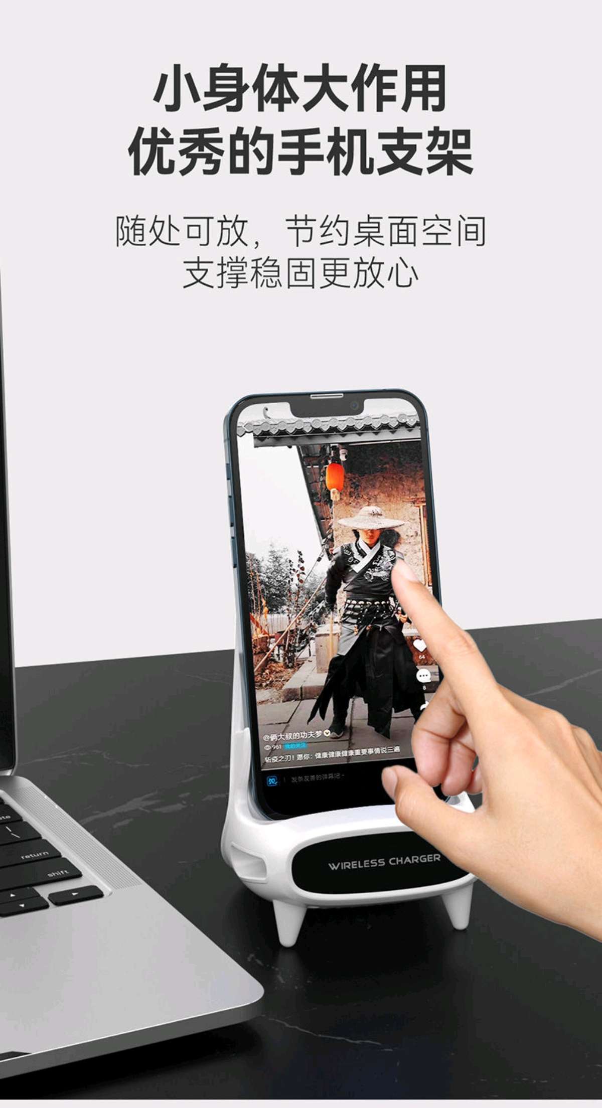 无线充手机桌面支架 通用无线充手机立体音腔扩音15w快充手机支架详情图8