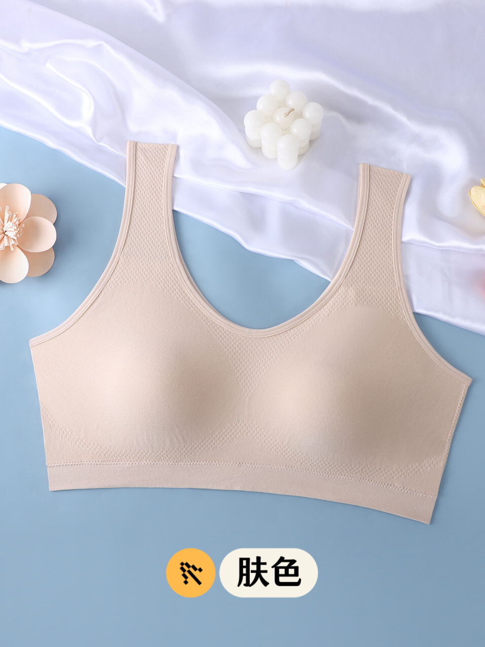Comfortable And Soft Seamless Three-Dimensional Cup Without Steel Ring Breathable Wide Shoulder Strap Seamless Beautiful Back Application Scenario
