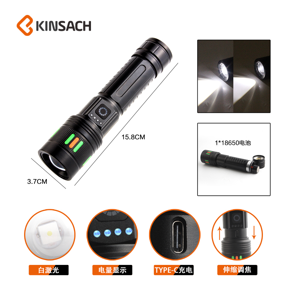 KINSACA Star Source TYPE-C rechargeable flashlight white laser details Picture
