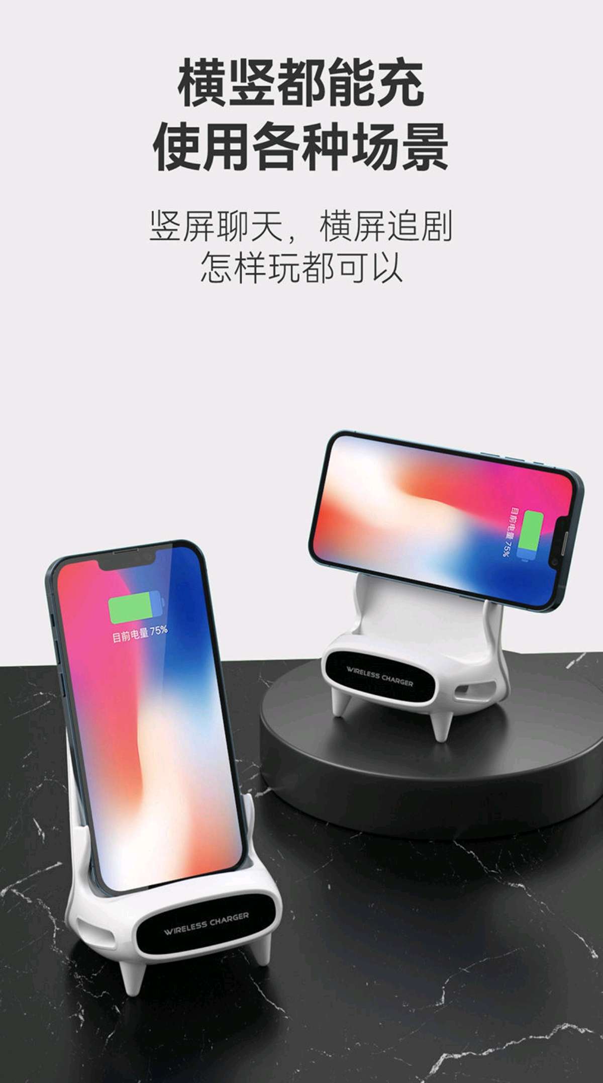 无线充手机桌面支架 通用无线充手机立体音腔扩音15w快充手机支架详情图5