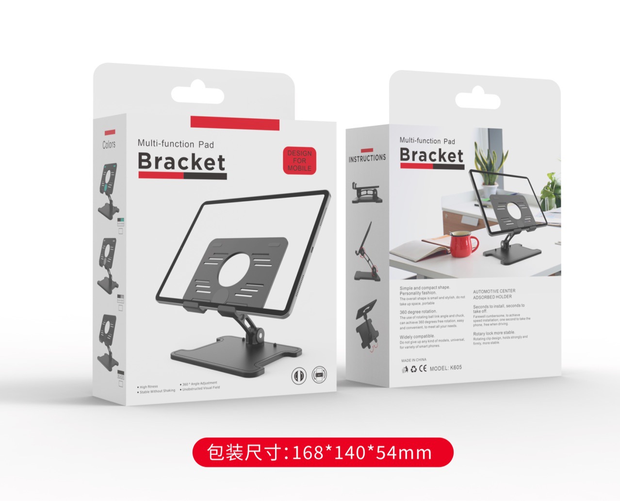 Cross-border folding desktop universal stand, lazy phone, tablet stand, tablet computer stand New Model K605 detail image 4