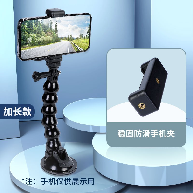 车载拍摄支架手机支架吸盘式万向稳定器车内固定直播视角录像 详情图5