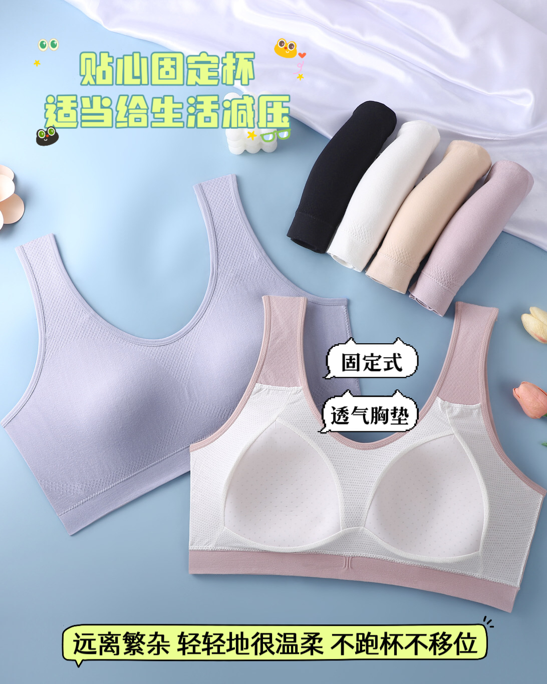 3D Cup Bra Side View