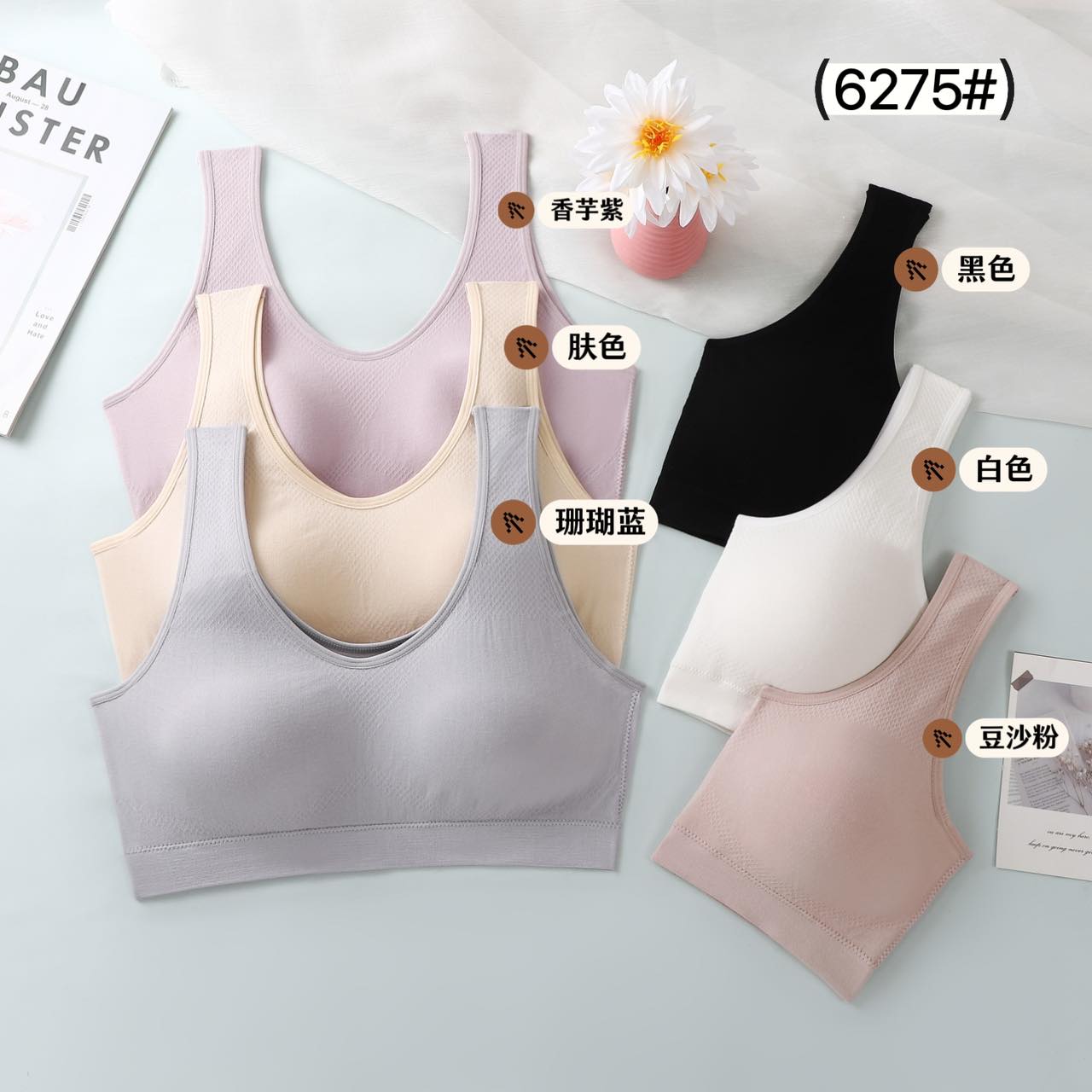 Seamless Breathable Three-Dimensional Cup Anti-Bump No Underwire Soft Vest Comfortable Wide Shoulder Strap Seamless Beauty Back details Picture