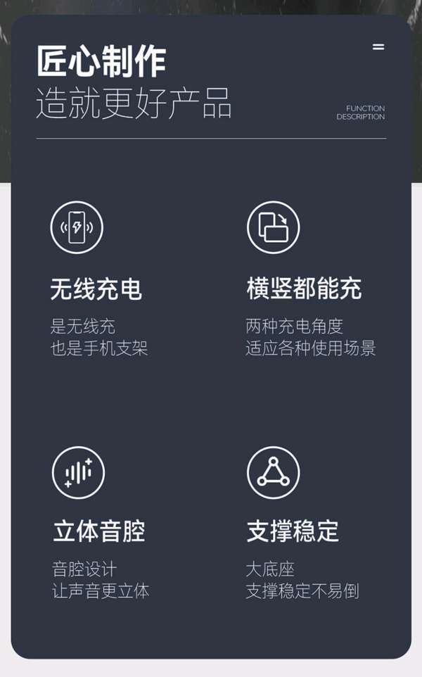 无线充手机桌面支架 通用无线充手机立体音腔扩音15w快充手机支架详情图3