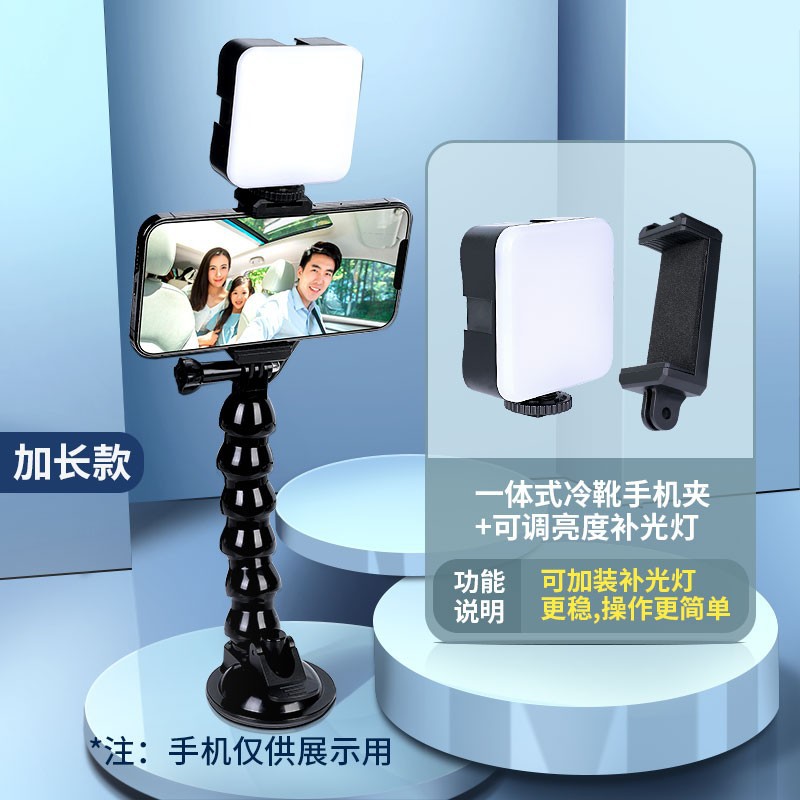 车载拍摄支架手机支架吸盘式万向稳定器车内固定直播视角录像 详情图4