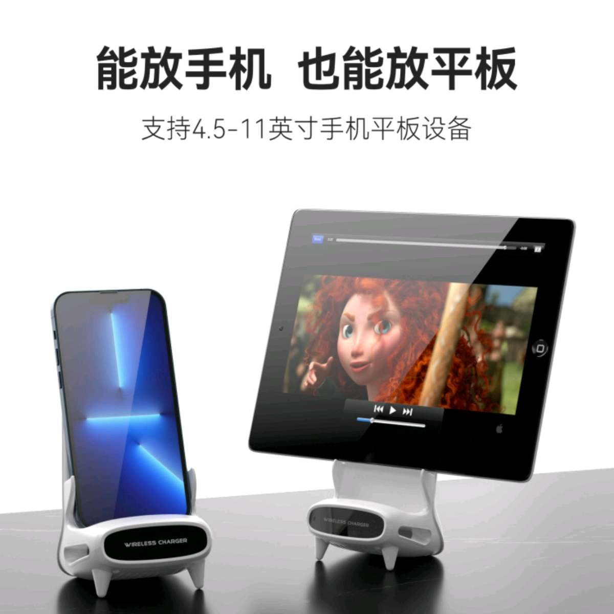 手机支架实物图