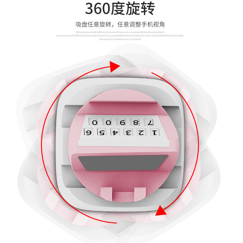 跨境LOGO礼品隐藏式临时停车牌挪车卡汽车手机车载支架赠品 详情图4