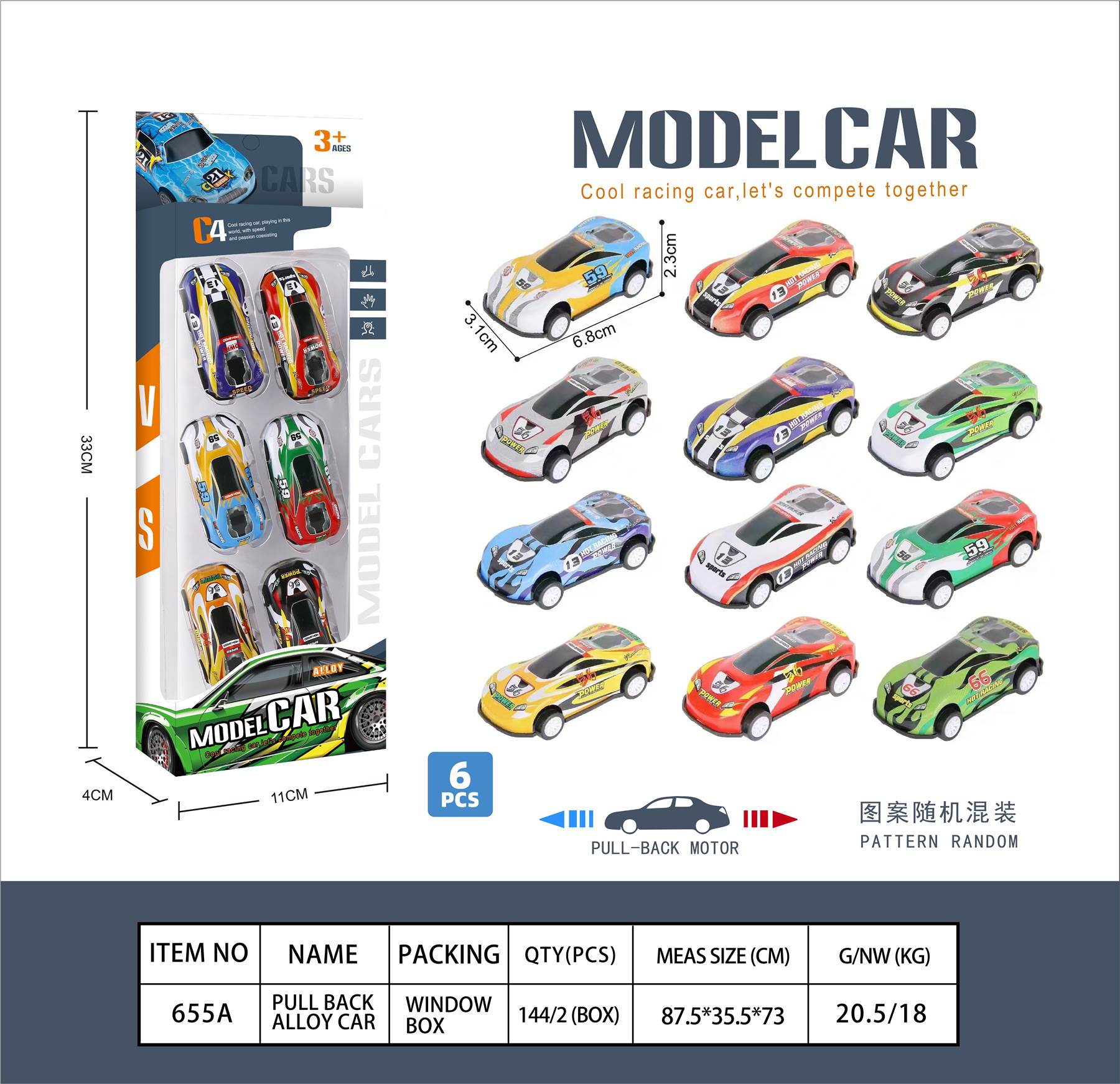 655A 655B 655C 655D 6.8CM跑车款警车款越野车款铁皮车6pcs 合金回力小车儿童玩具车模型
