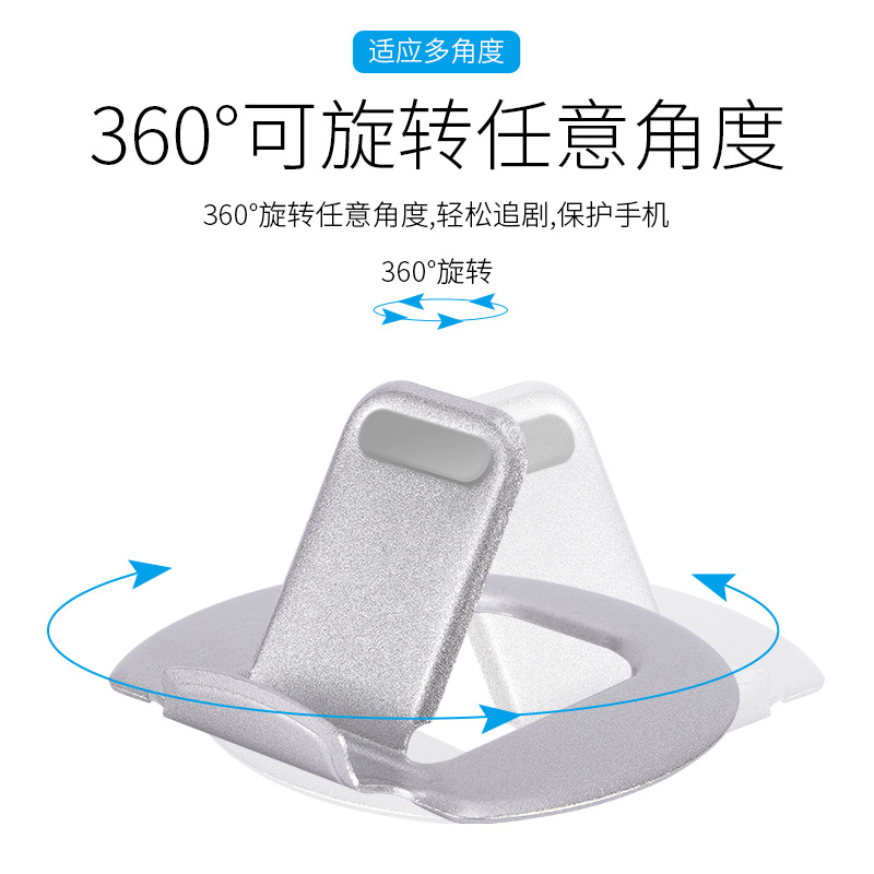 跨境ＬＯＧＯ礼品金属懒人手机桌面支架 平板手机支架 详情图7
