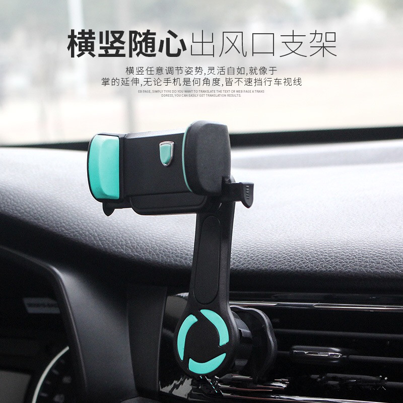 车载手机支架实物图