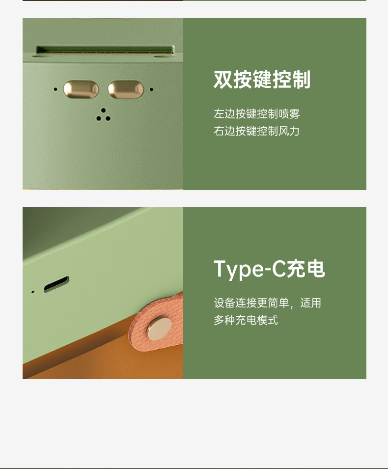 双喷头加湿风扇加湿器小夜灯手提收纳风扇桌面风扇详情19