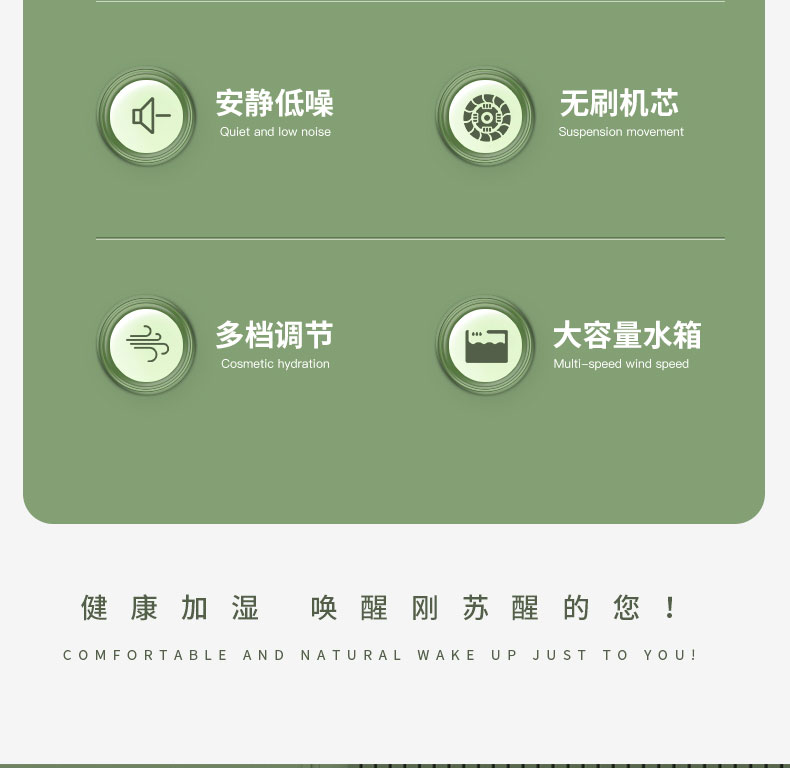 双喷头加湿风扇加湿器小夜灯手提收纳风扇桌面风扇详情4