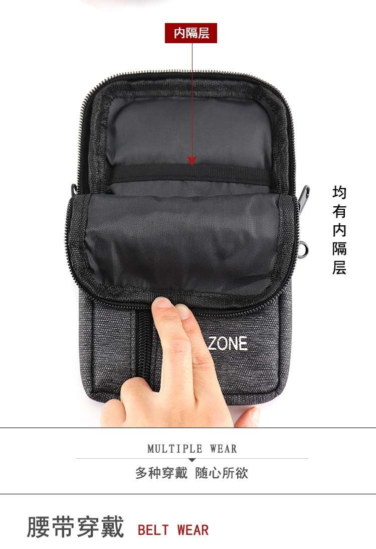 新款手机包男士腰包穿皮带手机袋套多功能时尚竖款工地干活挂包手机包儿童斜挎包详情图12