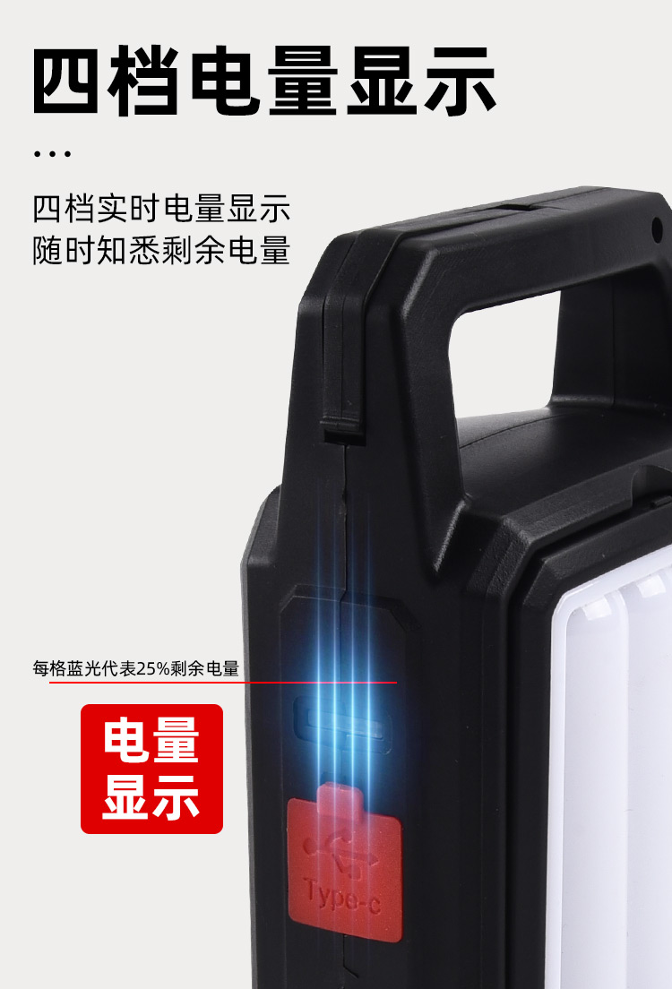多功能太阳能工作灯便携式探照灯USB充电野营灯手提式应急灯防水帐篷灯可折叠太阳能手电筒户外超亮警示露营灯详情10