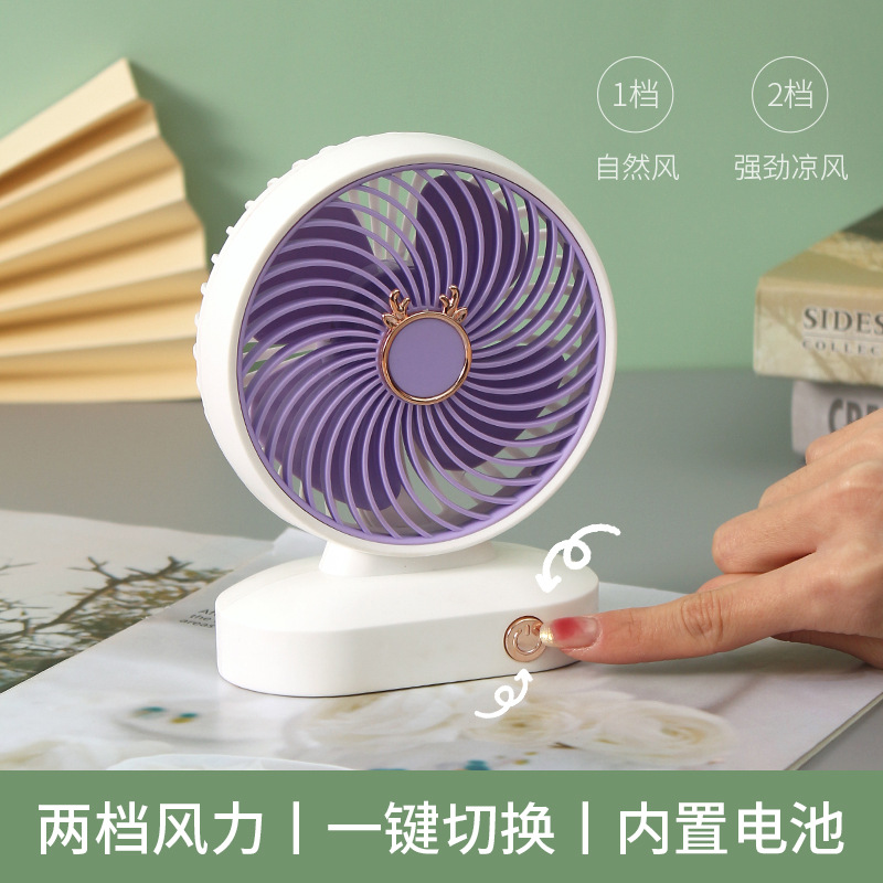2023新款台式迷你桌面风扇 usb充电办公室静音小电扇礼品logo跨境 详情图8