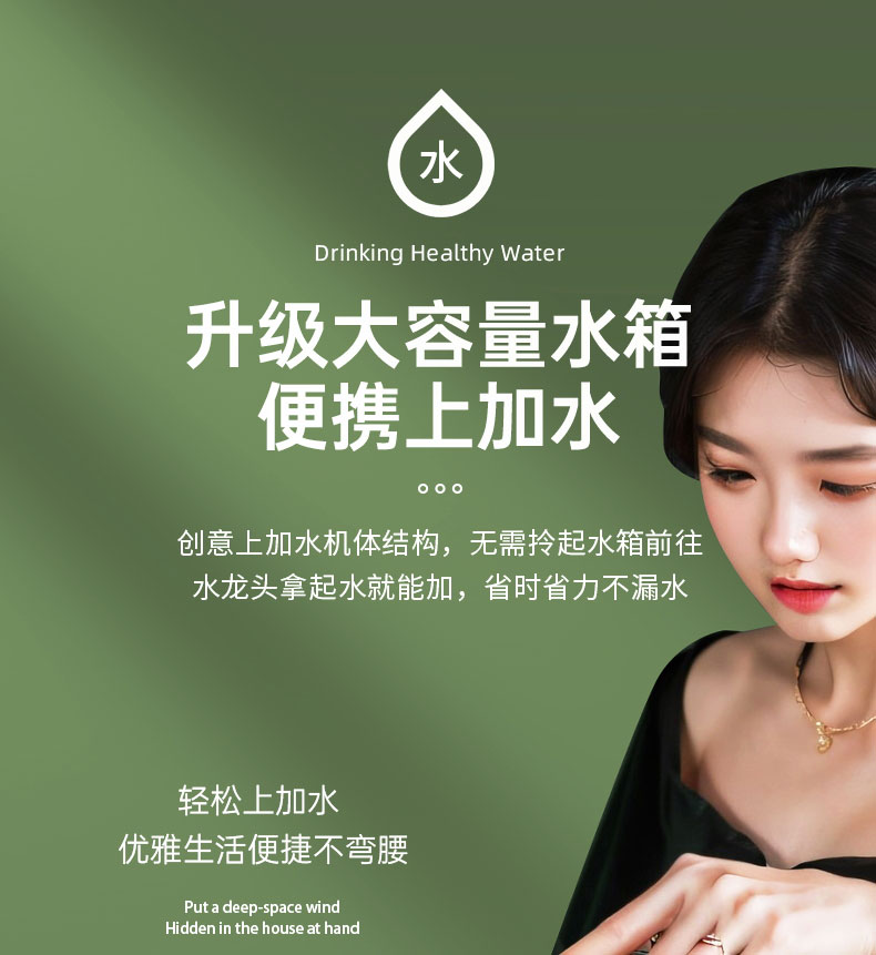 双喷头加湿风扇加湿器小夜灯手提收纳风扇桌面风扇详情27