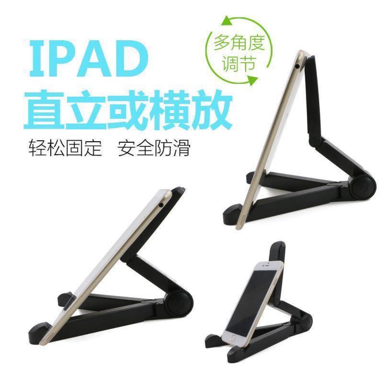 Desktop lazy person, mobile phone stand, tablet universal portable folding stand, multi-functional live streaming and TV series watching wonder Application Scenario