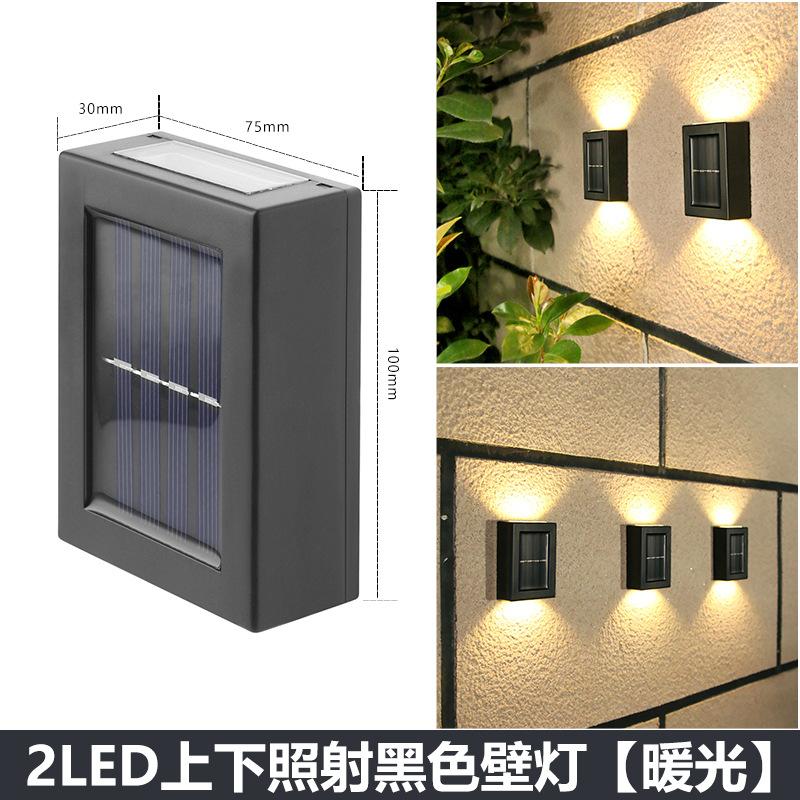 Outdoor solar-charged garden lights, waterproof wall-washing lights, multi-source garden lights, garden wall lights, villa street lights, garden landscape lights, outdoor atmosphere lights, yard fence solar lights, outdoor garden lights details Picture