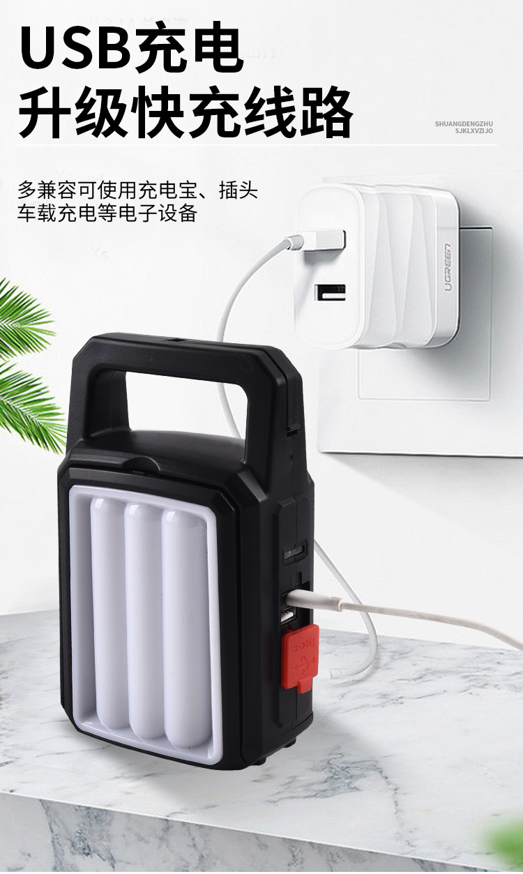多功能太阳能工作灯便携式探照灯USB充电野营灯手提式应急灯防水帐篷灯可折叠太阳能手电筒户外超亮警示露营灯详情7