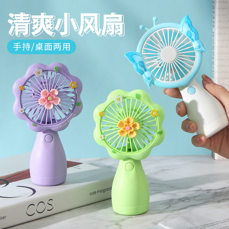 New Flower Butterfly handheld mini fan with three wind speeds, usb portable small gift, student small electric fan detail image 8