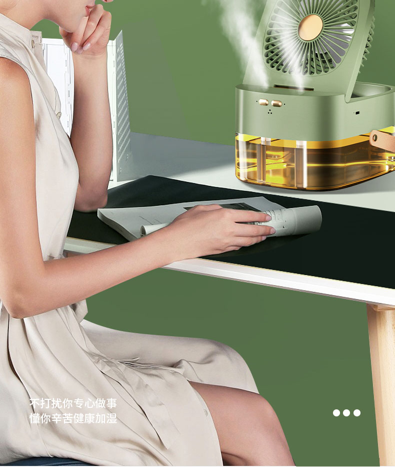 双喷头加湿风扇加湿器小夜灯手提收纳风扇桌面风扇详情14