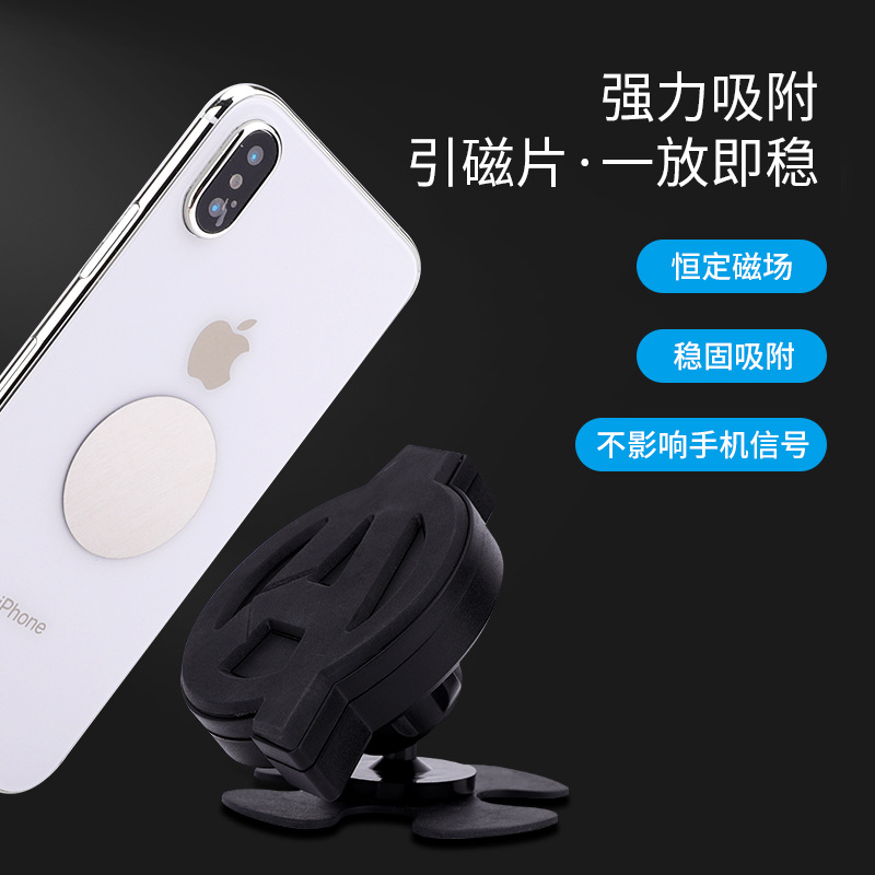 新款桌面支架磁铁车用手机导航多功能通用出风口A字磁车载支架 详情图4