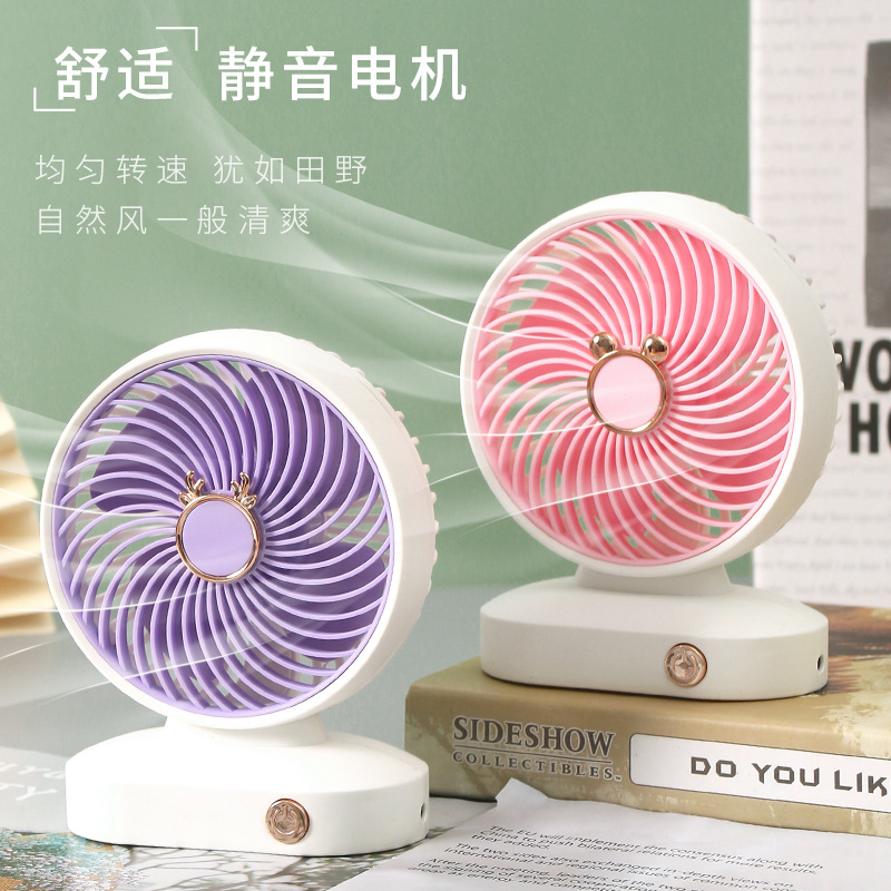 2023新款台式迷你桌面风扇 usb充电办公室静音小电扇礼品logo跨境 详情图2