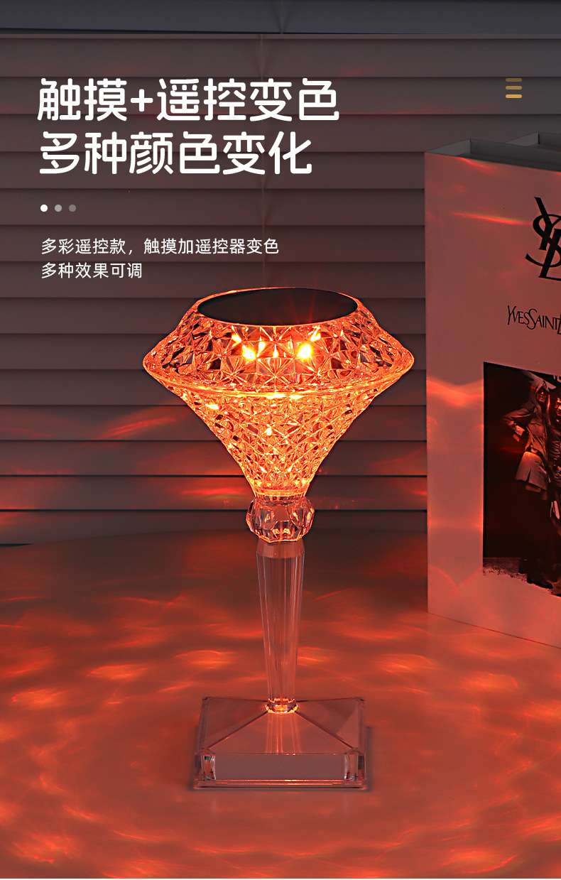 Crystal lamp Acrylic crystal lamp ambient light night light touch pat light led charging lamp