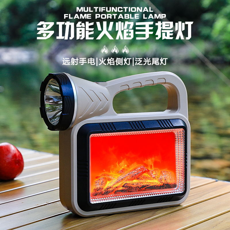 多功能LED露营灯仿真火焰灯户外露营氛围灯多光源工作灯手提灯家用探照灯防水应急灯USB充电手电筒户外强光露营灯