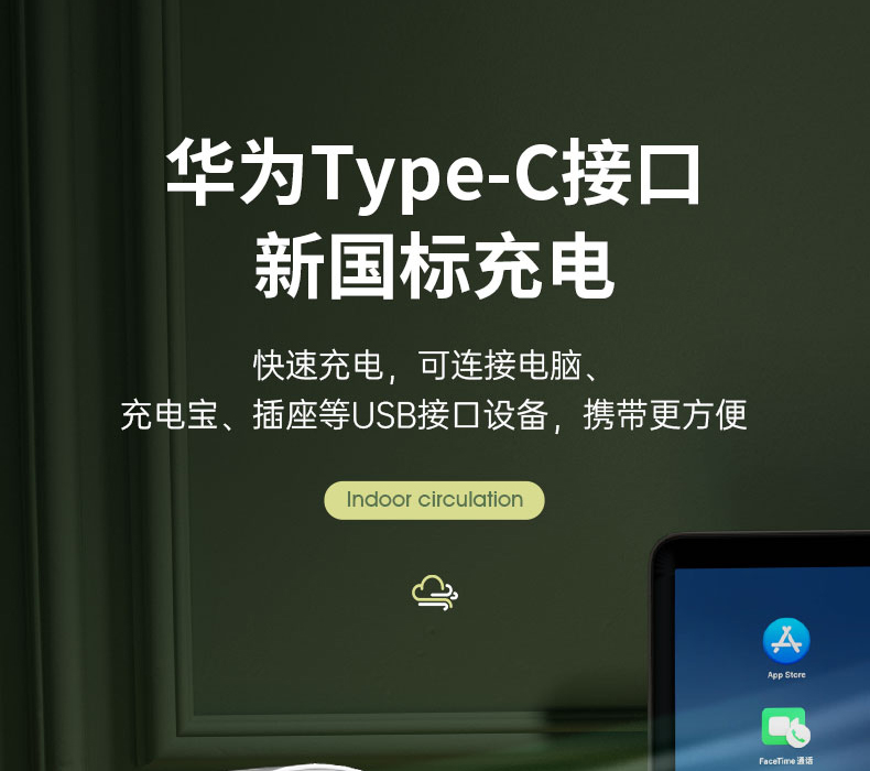 夹子灯光风扇桌面补光风扇可挂可夹可立充电便携风扇四合一循环扇详情21