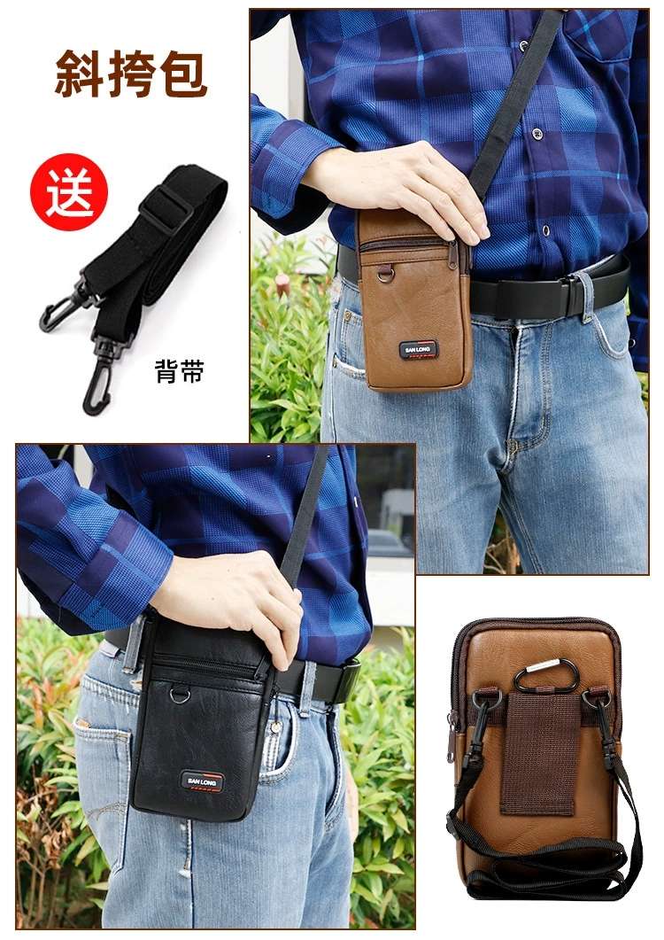 腰包男干活工地手机包腰带式多功能竖款户外手机套腰间斜挎包批发 pU手机包详情图10