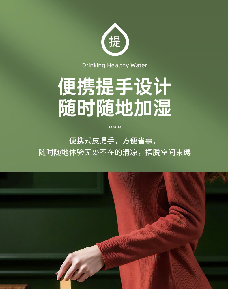 双喷头加湿风扇加湿器小夜灯手提收纳风扇桌面风扇详情16