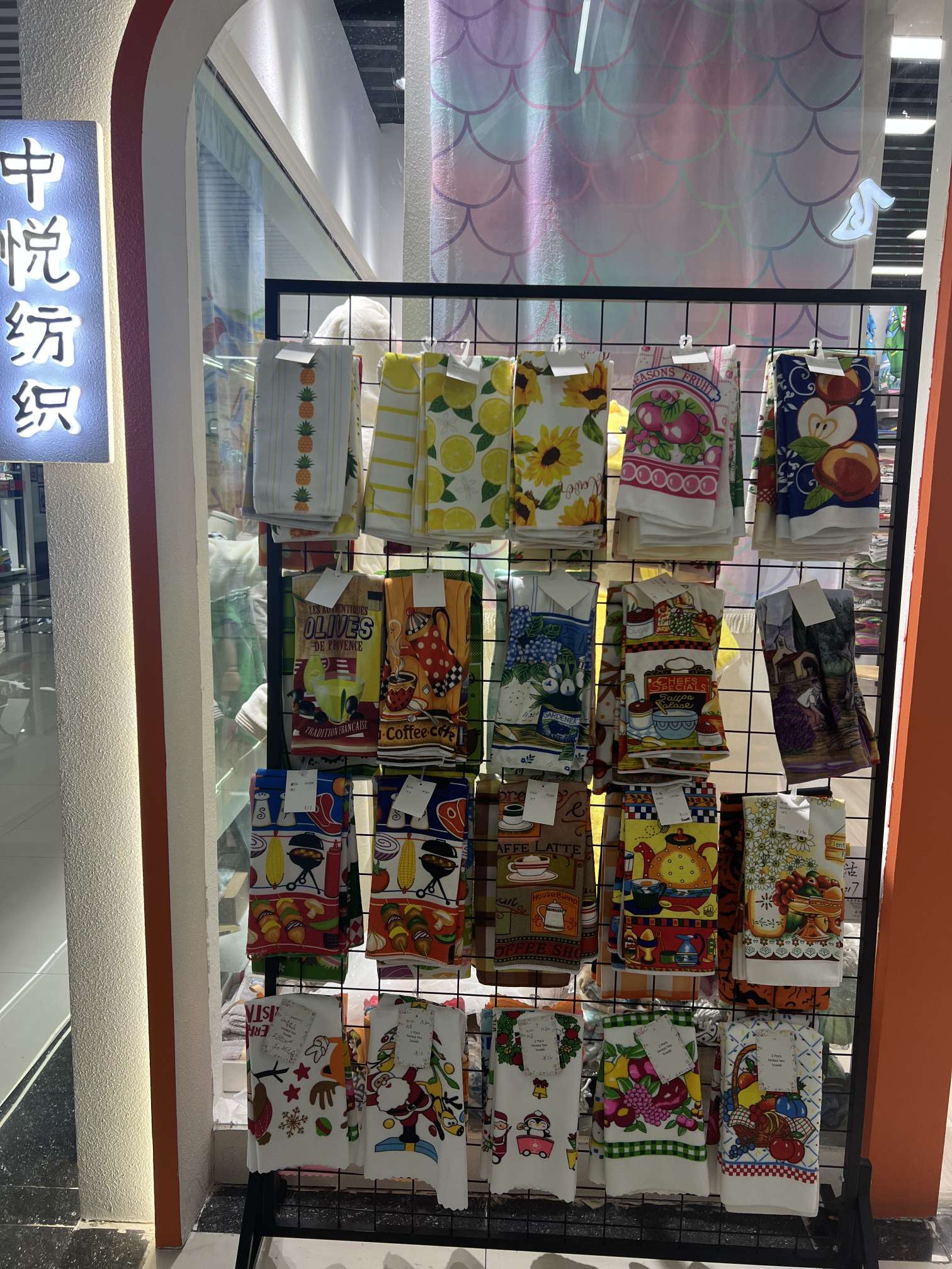 Yiwu Zhongyue Textile Products Trading House describe pic - 8