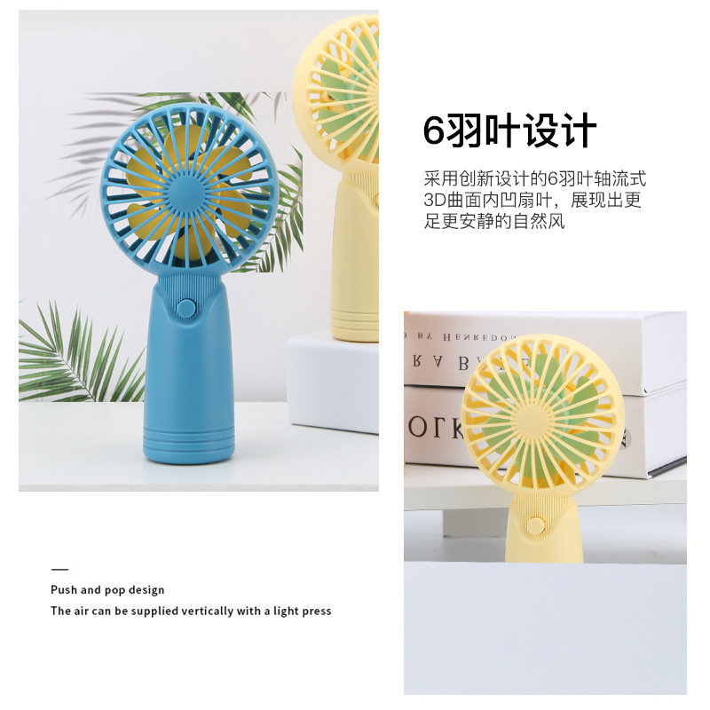 2024手持迷你风扇 usb便携式静音小礼品学生小电风扇印制logo跨境 细节图