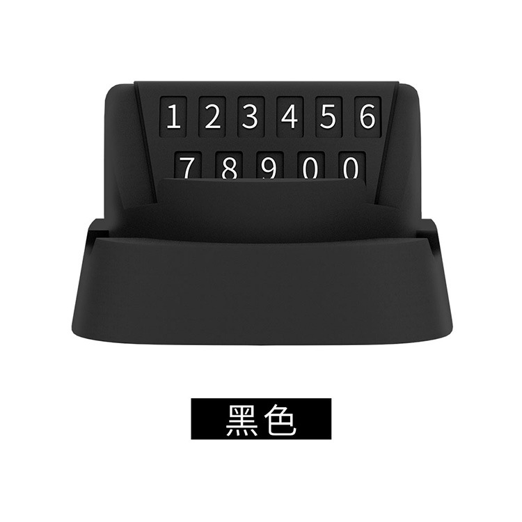 跨境LOGO礼品隐藏式临时停车牌挪车卡汽车手机车载支架赠品 详情图9