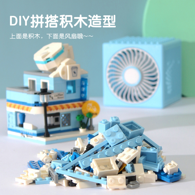 The 2024 new model of the building block fan desktop three-speed small electric fan DIY small particle assembly building block gift cross-border detail image 7