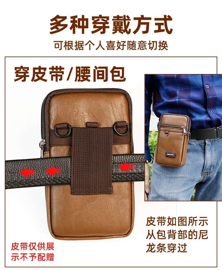 腰包男干活工地手机包腰带式多功能竖款户外手机套腰间斜挎包批发 pU手机包详情图16