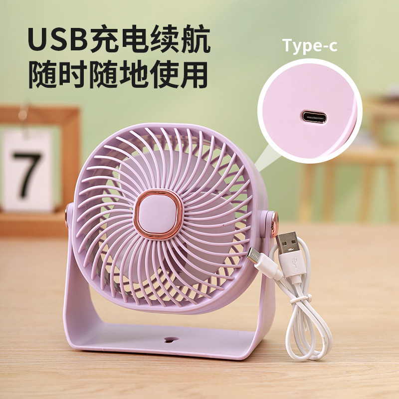 台式风扇2024新款桌面USB充电三档大风力静音挂式电风扇跨境礼品 详情图6