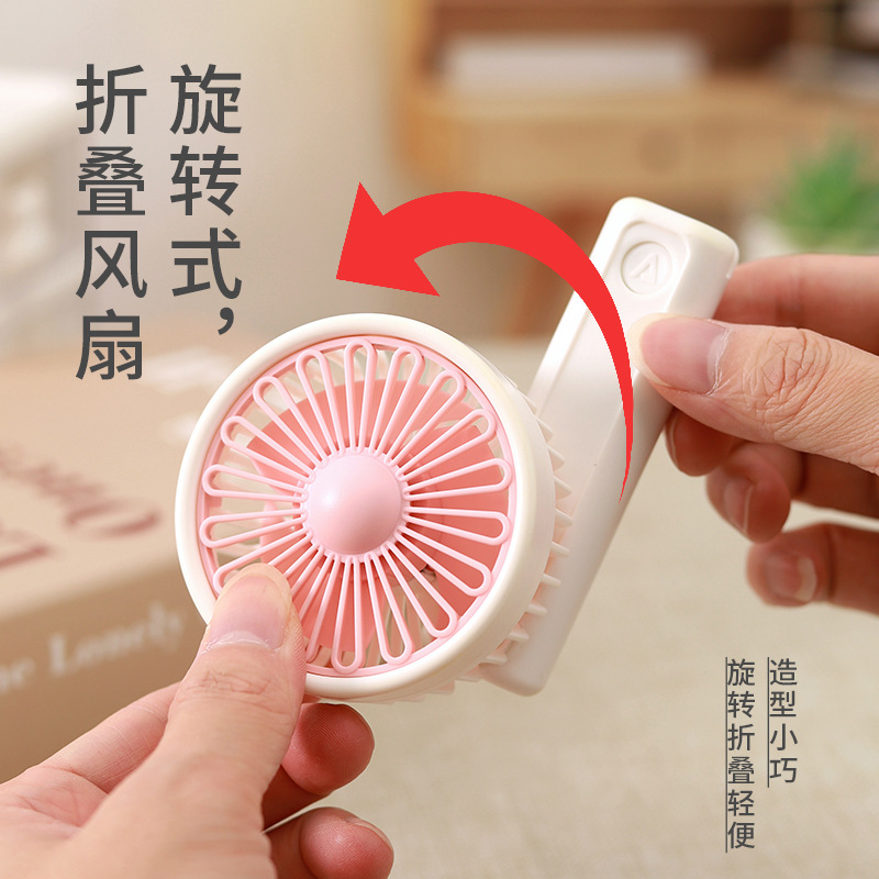 手持折叠迷你风扇2024新款 usb充电三档风力便携静音电扇跨境礼品 详情图4