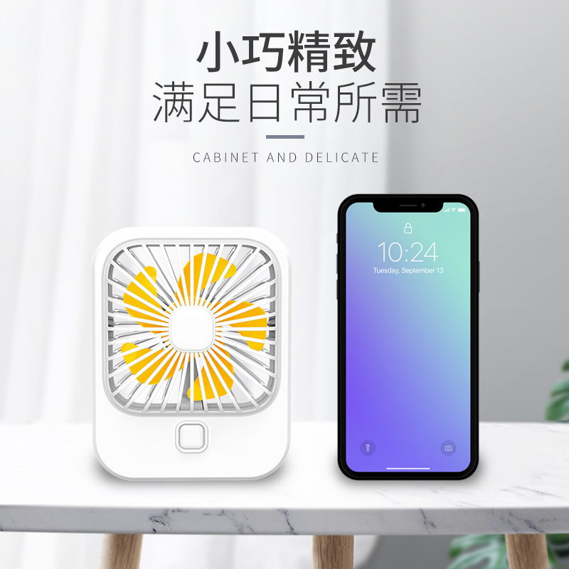 New handheld desktop mini fan, three-speed desktop USB charging, silent portable small electric fan for student offices Specification image