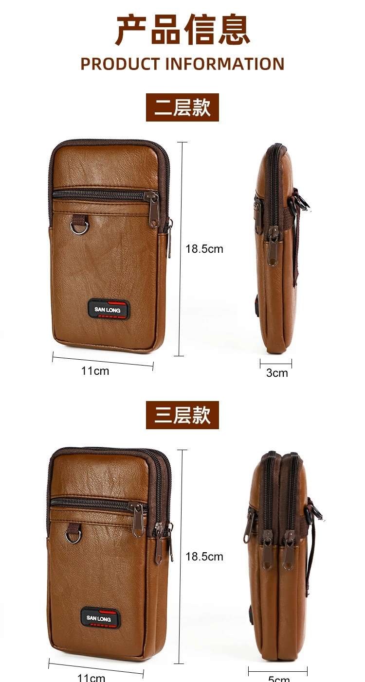 腰包男干活工地手机包腰带式多功能竖款户外手机套腰间斜挎包批发 pU手机包详情图6