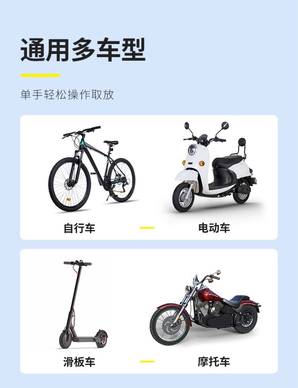 新款四爪骑行手机支架适用外卖骑手电动车摩托车单车户外导 航支 详情图5