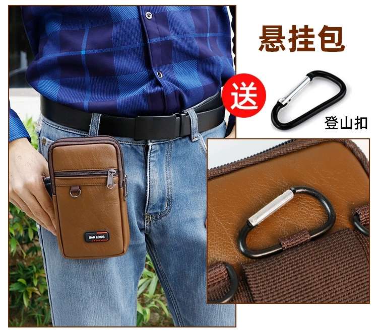 腰包男干活工地手机包腰带式多功能竖款户外手机套腰间斜挎包批发 pU手机包详情图13