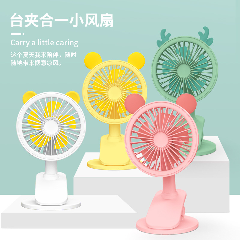 新款台式夹子迷你风扇 学生办公室桌面静音大风力usb小电风扇礼品 详情图4