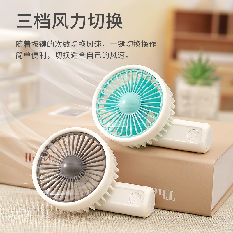 手持折叠迷你风扇2024新款 usb充电三档风力便携静音电扇跨境礼品 详情图3